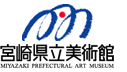 宮崎県立美術館