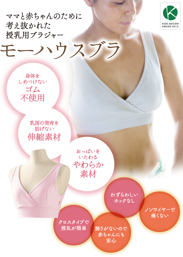 ブラグループ_01