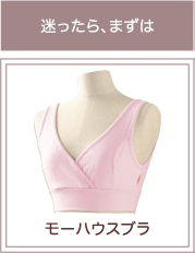 link_モーハウスブラ