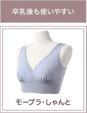 link_モーブラしゃんと