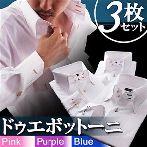 ドゥエボットーニスナップダウンシャツ3枚セット(ピンク/パープル/ブルーステッチ) L