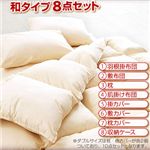 新20色羽根布団8点セット 和タイプ・セミダブル シルバーアッシュ