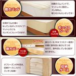 【在庫処分特価】【ベッド専用】新20色羽根布団8点セット ベッドタイプ・ダブル アースブルー
