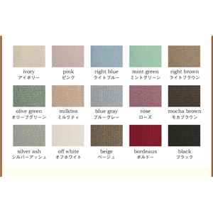 15色から選べる!はっ水・防汚・防ダニ・抗菌・防炎・制電機能付きキッチンマット【humming】ハミング 60×270cm ブラック