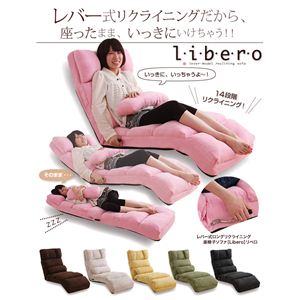 レバー式ロングリクライニング座椅子ソファ 【libero】 リベロ ピンク