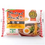 こんにゃくラーメン しょうゆ味 20食セット