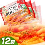 こんにゃくパスタ・ペンネアラビアータ　12袋セット