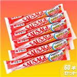 マルハ　フィッシュソーセージ　60本セット