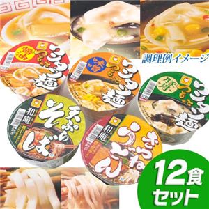 東洋水産 マルちゃん カップめん　12個 つるっとワンタン麺　豚骨
