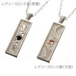 天使悪魔リバーシブルネックレス レディースピンク