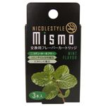 mismo（ミスモ）交換フレーバーカートリッジ【3箱セット】 ミント （日本製）