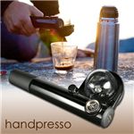 ハンディ型エスプレッソマシン ハンドプレッソ