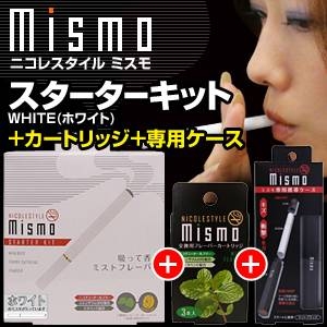 【スペシャルセット】mismo(ミスモ) ホワイト(スターターキット×ミントカートリッジ3箱×専用ケースブラック)