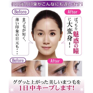 O&（オーエン） クイックチャージヒーティングマスカラ