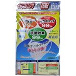 新ビタミンC配合マスク 風来防立体タイプ ふつうサイズ 3枚入 【6セット】