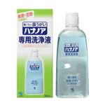 ハナノア 専用洗浄液 300ml 【3セット】