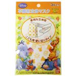 ディズニーマスク くまのプーさん (不織布立体マスク)3枚入 【11セット】