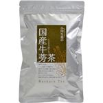 小川生薬の国産 牛蒡茶(ごぼう茶) ティーバッグ 1.5g×30袋