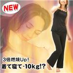 ゲルマおウチ着シェイプ姫M-L