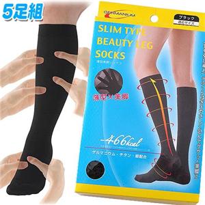 薄型美脚ソックス ブラック5足セット
