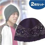 メンズゲルマヘアーキャップ2枚組