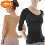 あったかシェイプインナー【同色2枚組】　ブラック　M-L
