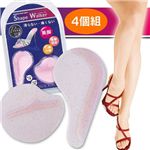 ビューティフットケア シェイプウォーカー 4個組(つま先×2枚・かかと×2枚)