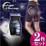 【2枚組】整体師が考えたハイウエスト骨盤スパッツ ブラック M-L