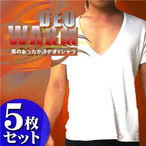 【5枚組】男のあったか汗DEO Vシャツ L
