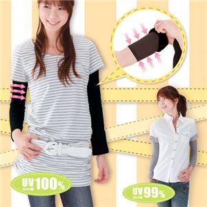 二の腕シェイパー ロングタイプ【ブラック・グレー2色組】