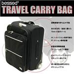 bessed トラベルキャリーバッグ