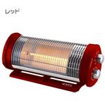 2WAYハロゲンヒーター レッド