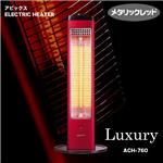 アピックス ミドルカーボンヒーター ACH-760 メタリックレッド