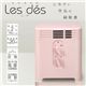 空気清浄器 Les Des（レデ） ピンク