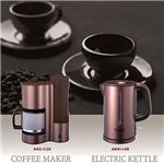 コーヒーメーカー AKC-120