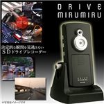 SDドライブレコーダー DRIVE MIRUMIRU BGW-068
