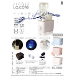 ペットボトル超音波式加湿器 La cote(ラ・コート) スノーホワイト