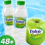 ボルヴィックフルーツキスグリーンアップル 500ml 48本セット