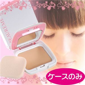 【箱つぶれ】ビュレームカバーパウダー（ケース）