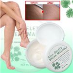 セルディレート　ブレイクマッサージ　250g