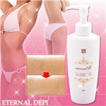 薬用ヘアレイズミルク エターナルデピ