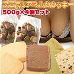 プエラリアミルククッキー 2kg