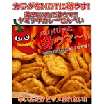 ハバネロカレーおから煎餅