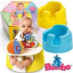 BUMBO(バンボ) ベビーチェア BABY SITTER イエロー
