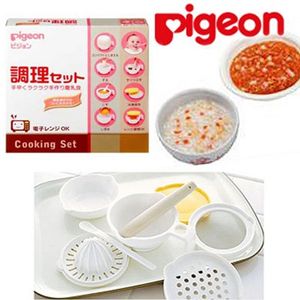 調理セット 離乳食用