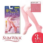 夢みるここちのスリムウォーク おやすみ用 【3足セット】 ピンクリブM-L