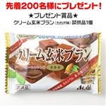 GIGA D（ギガ・ディー)