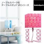 ノーブルスパーク社 テーブルスタンド VKシリーズ ホワイト