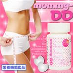 mummy-DD （マミーディディ） 【3個セット】