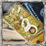 蛇皮付き白蛇八角鏡護符